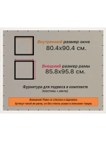 Рамка для постера и фотографий 80x90