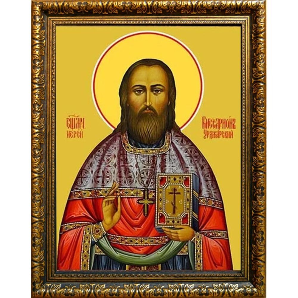 Виссарион (Селинин) Урджарский, священномученик пресвитер. Икона на холсте.
