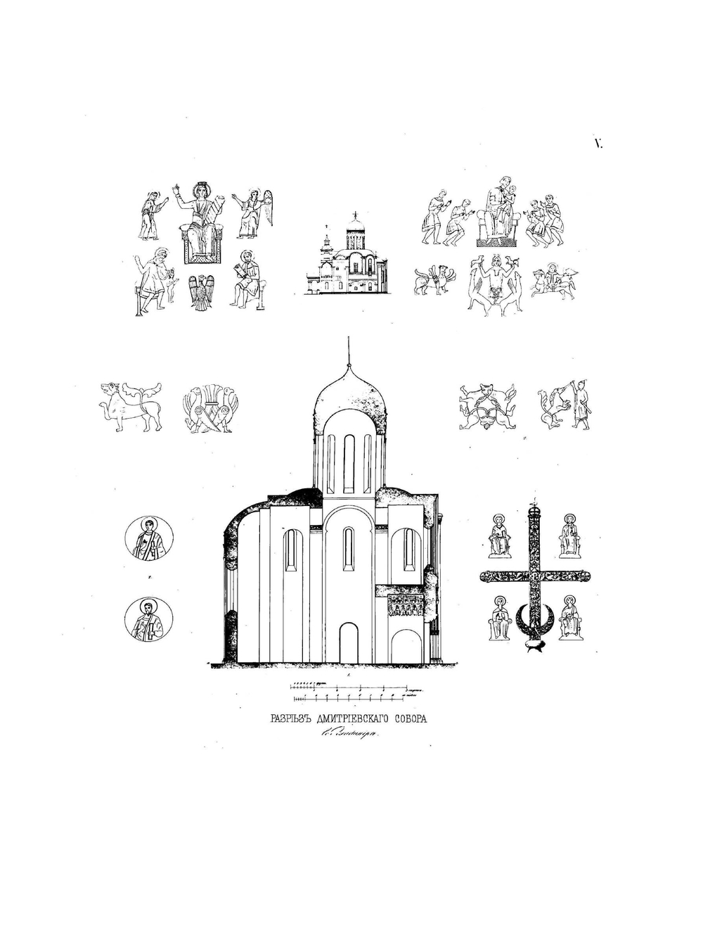 Памятники древнего русского зодчества | Нет автора