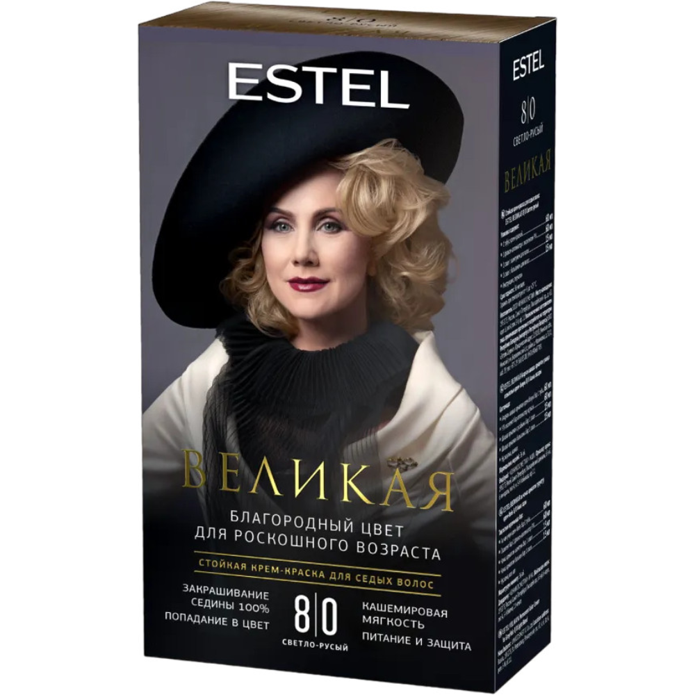 Краска-крем для волос Estel Великая светло-русый 8/0