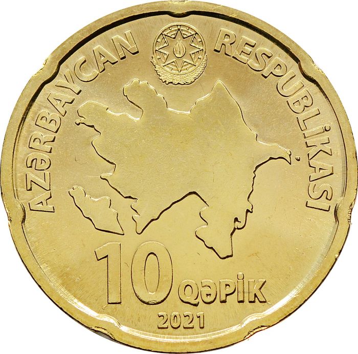 10 гяпиков 2021 Азербайджан UNC