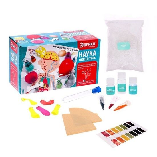Набор для опытов "Наука твоего тела", 10 опытов