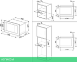Микроволновая печь Smeg FMI020X стальной