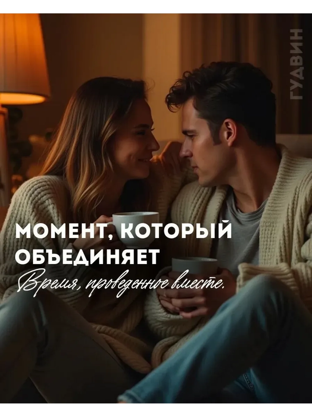 Кофе в зернах Эгоист CAPTAIN 250 г