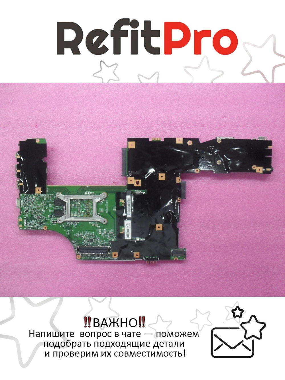 Материнская плата для ноутбука Lenovo T520 LKN3 Hybrid None AMT/TPM/AES (04W3256), оригинал