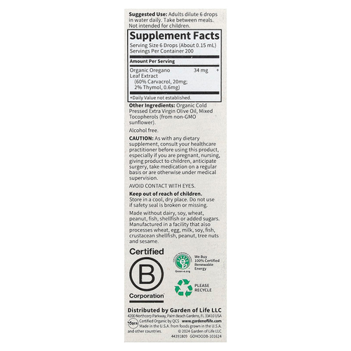 Garden of Life, Organics, масло орегано, сезонные капли, без спирта, 30 мл (1 жидк. унц.)