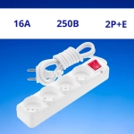Удлинитель сетевой NE-AD без заземления с выключателем, 4 гнезда, 3 метра
