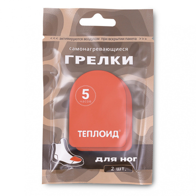 Автономный источник тепла Теплоид Грелки для ног