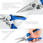 ЗУБР МУЛЬТИРЕЗ 200 мм, Универсальные технические ножницы (23215)