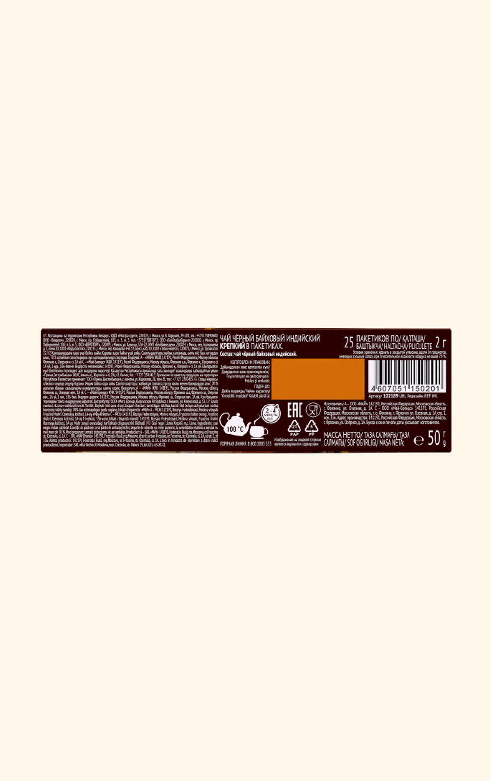 Лисма Крепкий Чёрный чай, 25×2 г