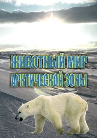География
