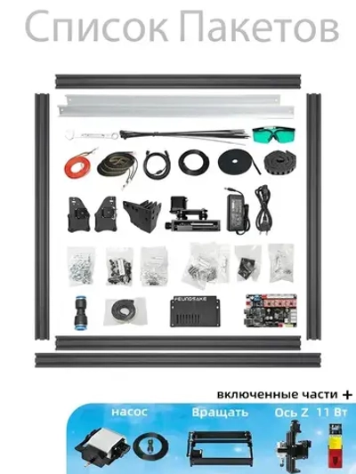 FEUNGSAKE станок для лазерной гравировки и резки,Фрезерный станок по дереву с ЧПУ лазерный гравер по металлу