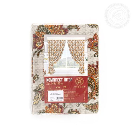 Шторы для кухни с подхватом Армелия (145х180 см)