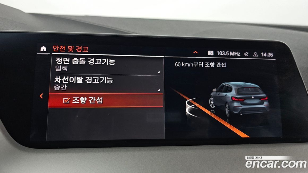 BMW 1 Series (F40) 118d Joy (04.2021)