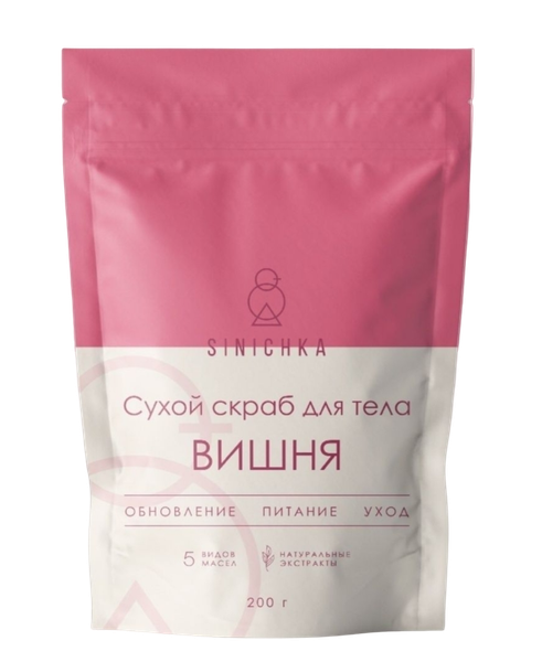 Sinichka Вишня скраб для тела