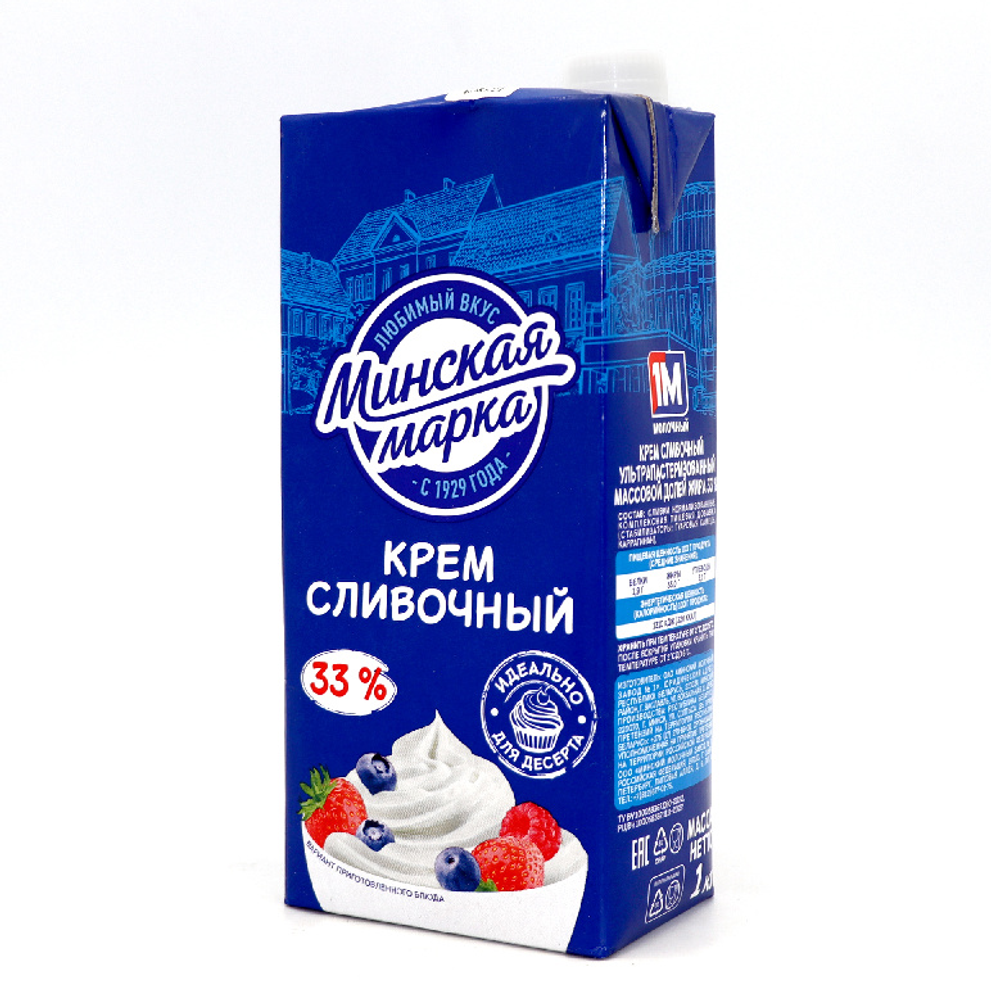 Сливки 33% натуральные МИНСКАЯ МАРКА 1 л.