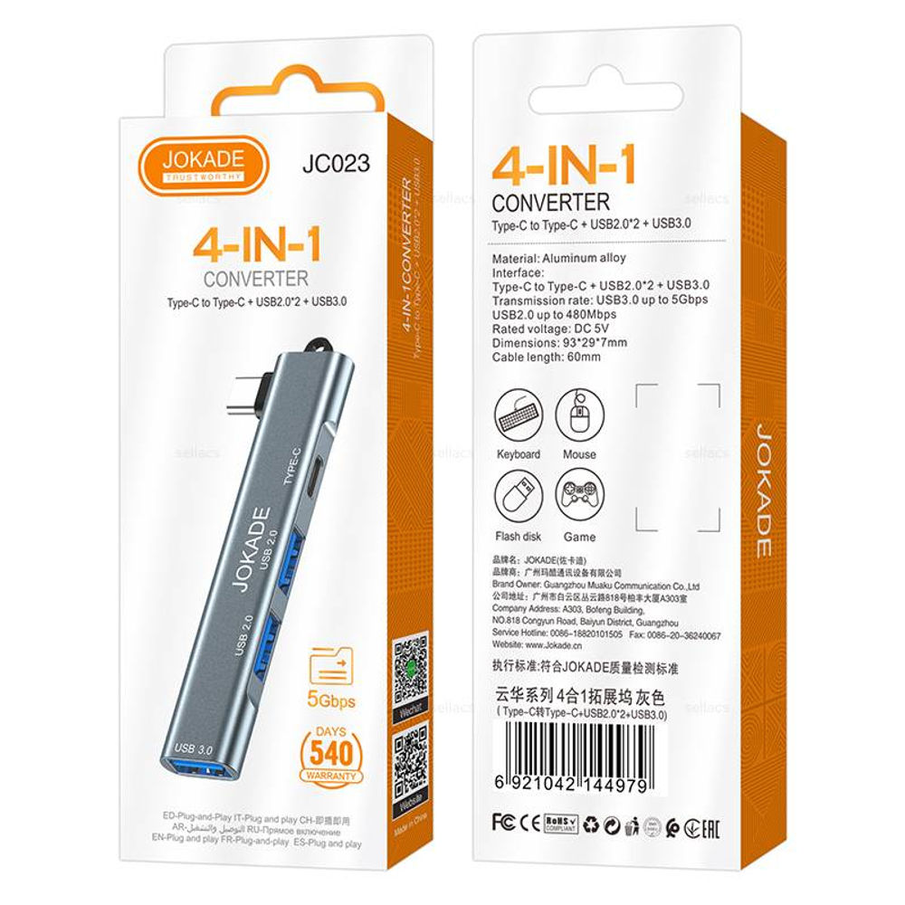 Преобразователь 4 в 1 (Type-C в Type-C+ USB2.0*2+USB3.0) Jokade JC023