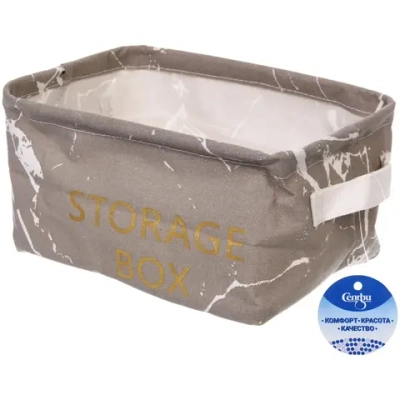 Коробка для хранения «ИДЕЯДОМА», цвет серый, 23*16*12см (лейбл Селфи)