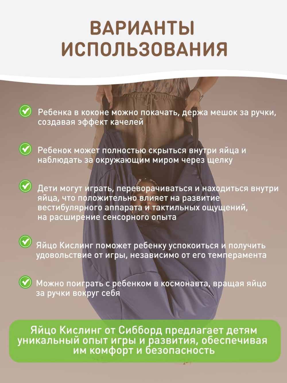 Развитие проприоцептивной системы