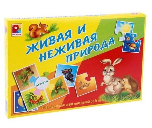 Настольная игра "Живая и неживая природа"