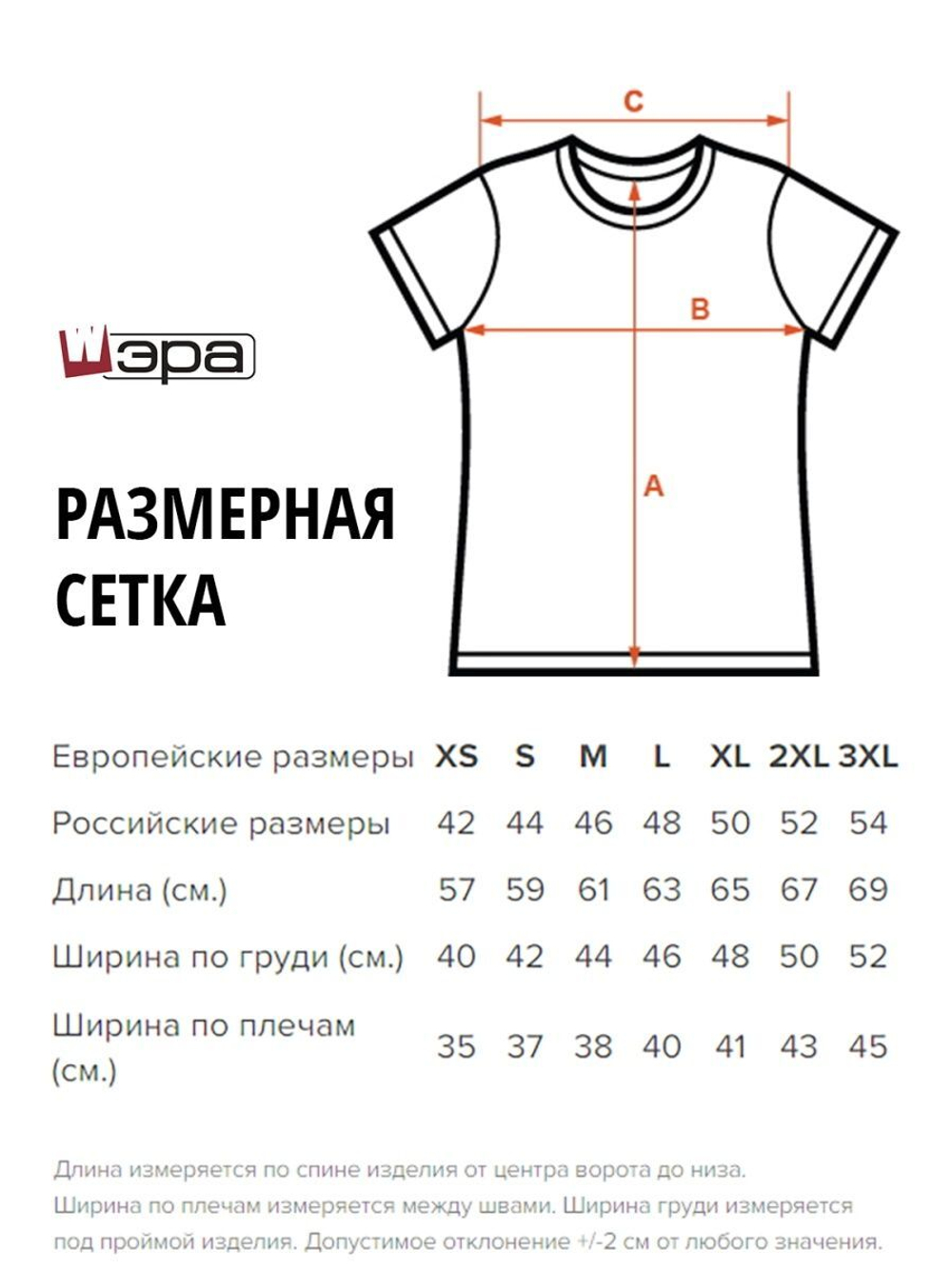 Футболка черная женская однотонная базовая