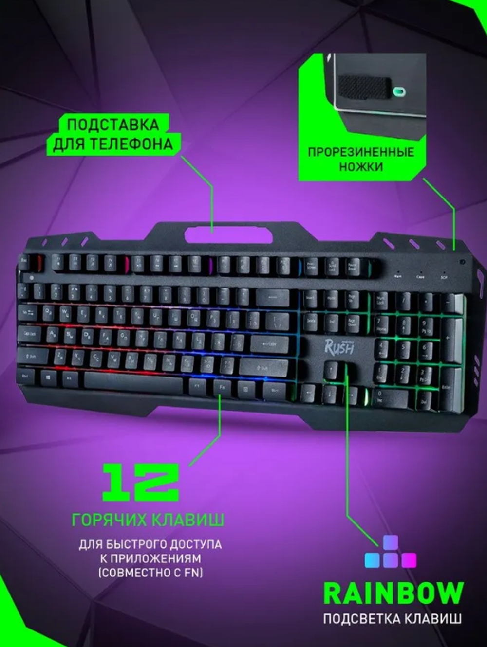 Клавиатура+мышь+коврик Smartbuy SBC-355553G-K (игровой набор)