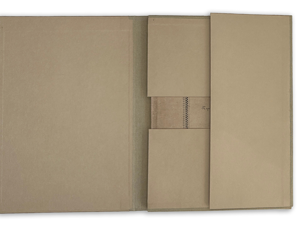 Слово о полку Игореве. Пер. Д. Минаева. СПб.: В типографии И. Фишона, 1846.