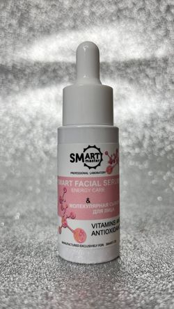 Smart Молекулярная сыворотка для лица, для сухой и нормальной кожи, 30мл