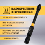 Бита ТУНДРА ПРОФИ, Torsion, сталь S2, PH2 х 65 мм, пластиковый кейс по 10 шт.