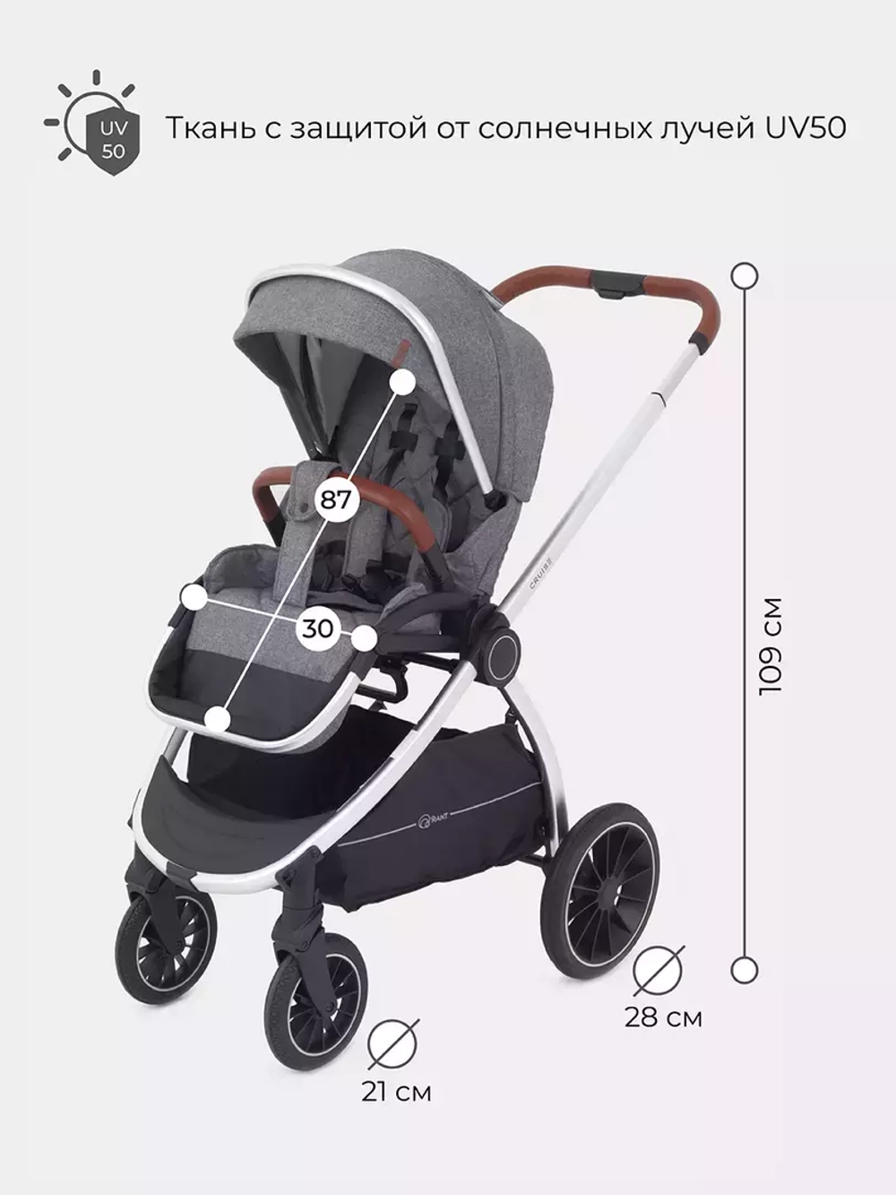 Коляска детская 2-в-1 "CRUISE" RA320 Koala Grey
