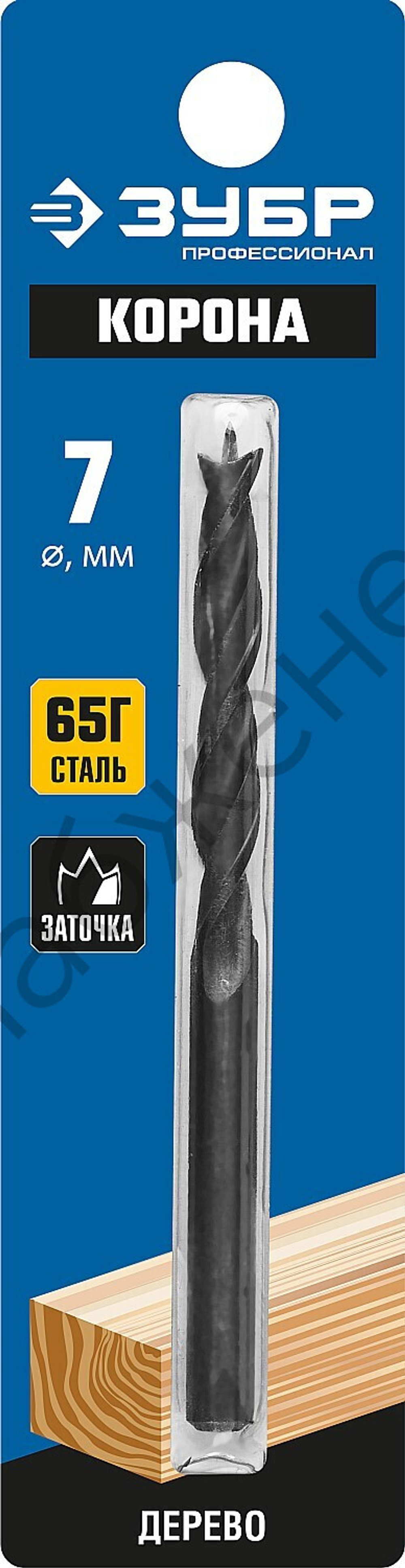 ЗУБР d 7x105/60мм, спиральное сверло по дереву , М-образная заточка
