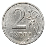 Набор 1, 2 и 5 рублей 2003 года. RRR