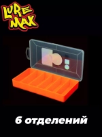 Коробка LureMax 5030