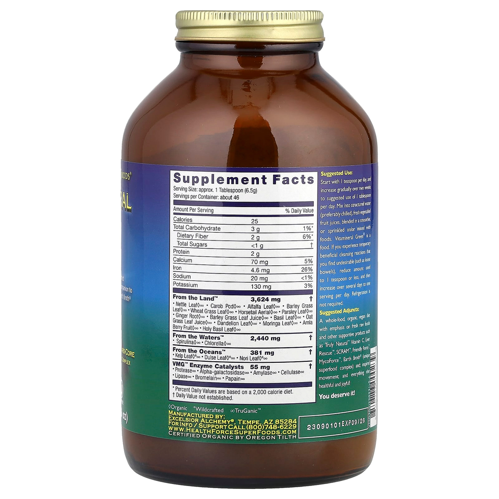 HealthForce Superfoods, Vitamineral Green, версия 5.5, 300 г (10,6 унции)