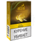 AFZAL (АФЗАЛ) Banana 40 гр.