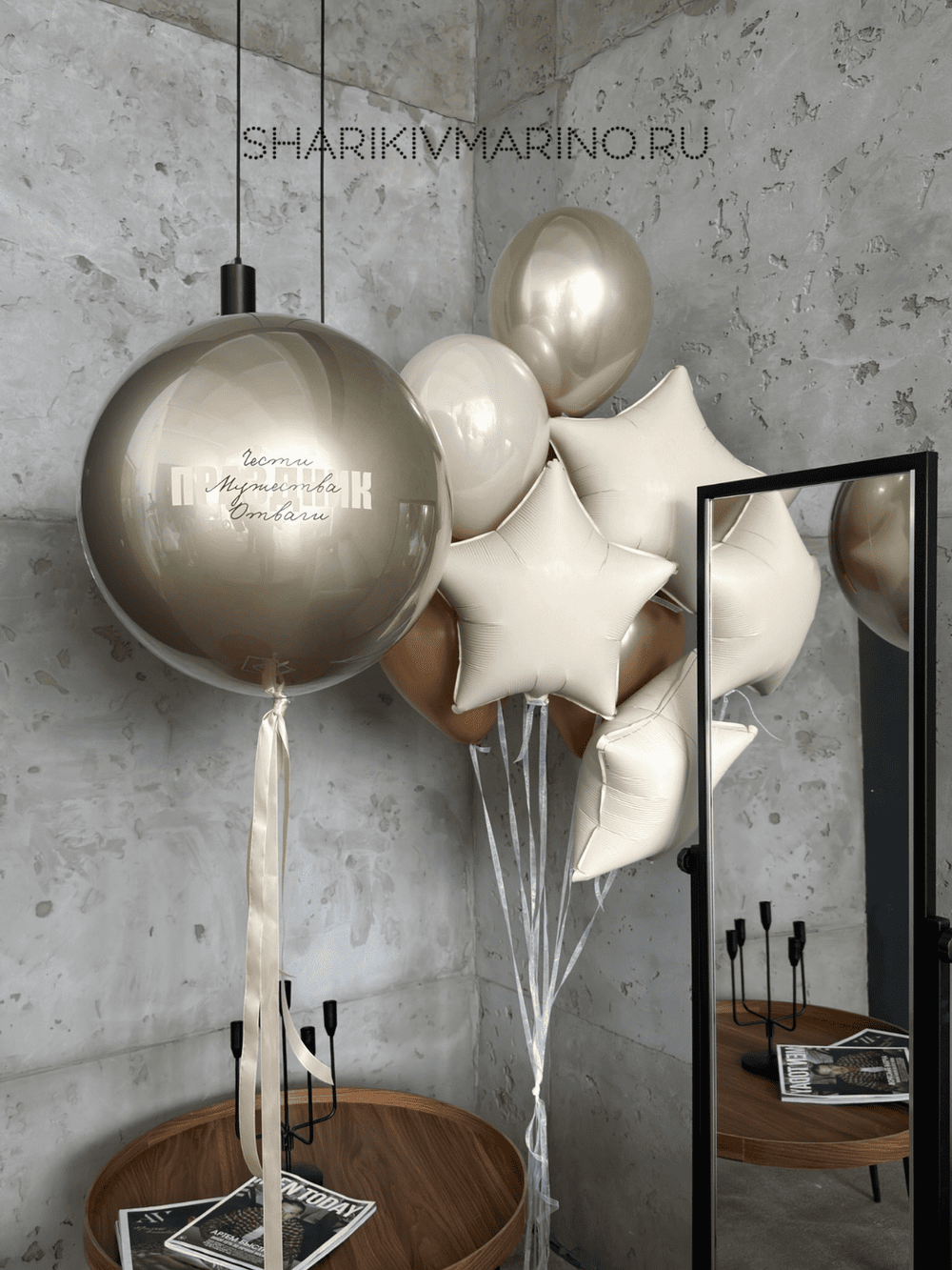 Элегантная композиция шаров «Чести, мужества, отваги» на 23 февраля