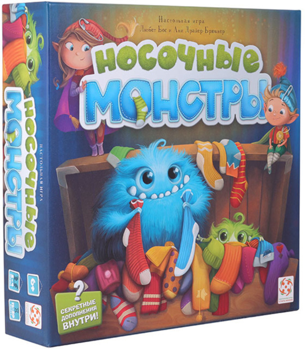 Носочные Монстры