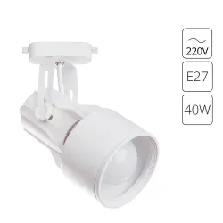 Трековый светильник Arte Lamp