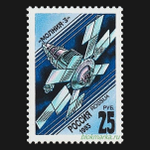 Россия 1993 г № 82-86 Серия Космическая связь Чистая MNH **