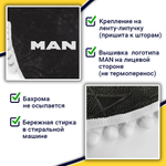 Ламбрекен с косынками Man (флок, серый, белые шарики)