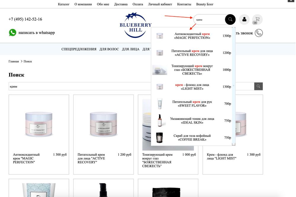 Быстрый поиск (на 2 и 4 поколение шаблонов)