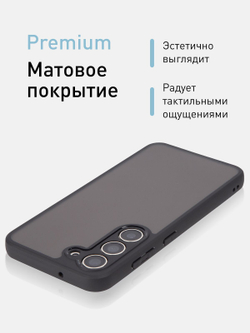 Чехол ROSCO для Samsung Galaxy S23 (арт.SS-S23-PP-PRO-BLACK )