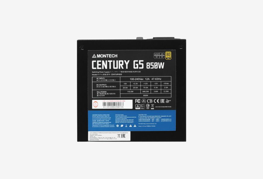 CENTURY G5 850_0426709110335