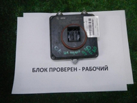 Блок управления LED фары BMW 5er G30 (2017-2020)