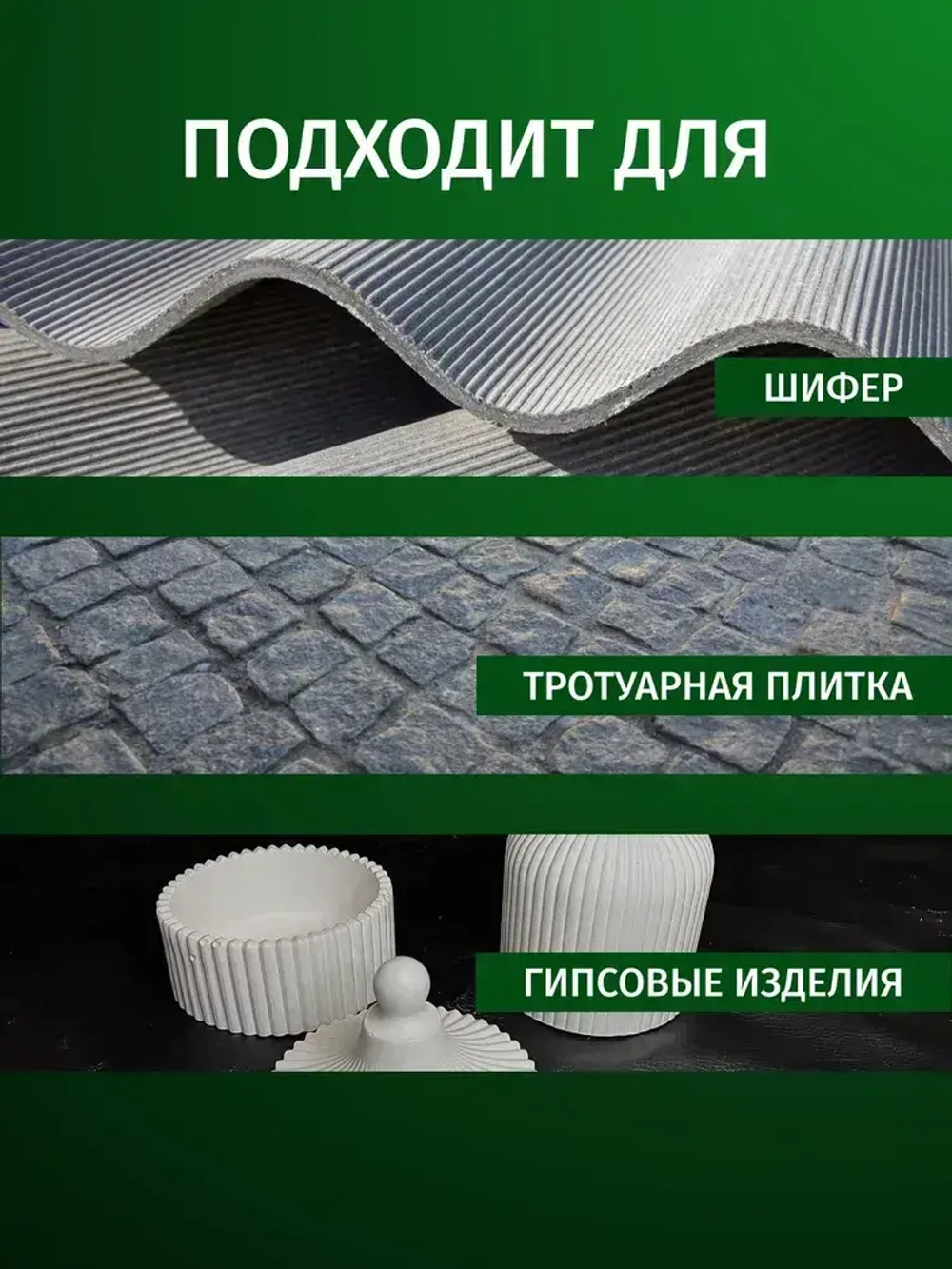 Концентрат 1:2 Гидрофобизатор пропитка водоотталкивающая для камня, бетона, кирпича, тротуарной плитки PROSEPT бесцветный матовый 5 л (арт. 020-5)