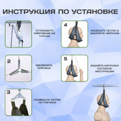 Петля Глиссона для вытяжения шеи