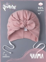 Шапка осенняя на завязках чалма