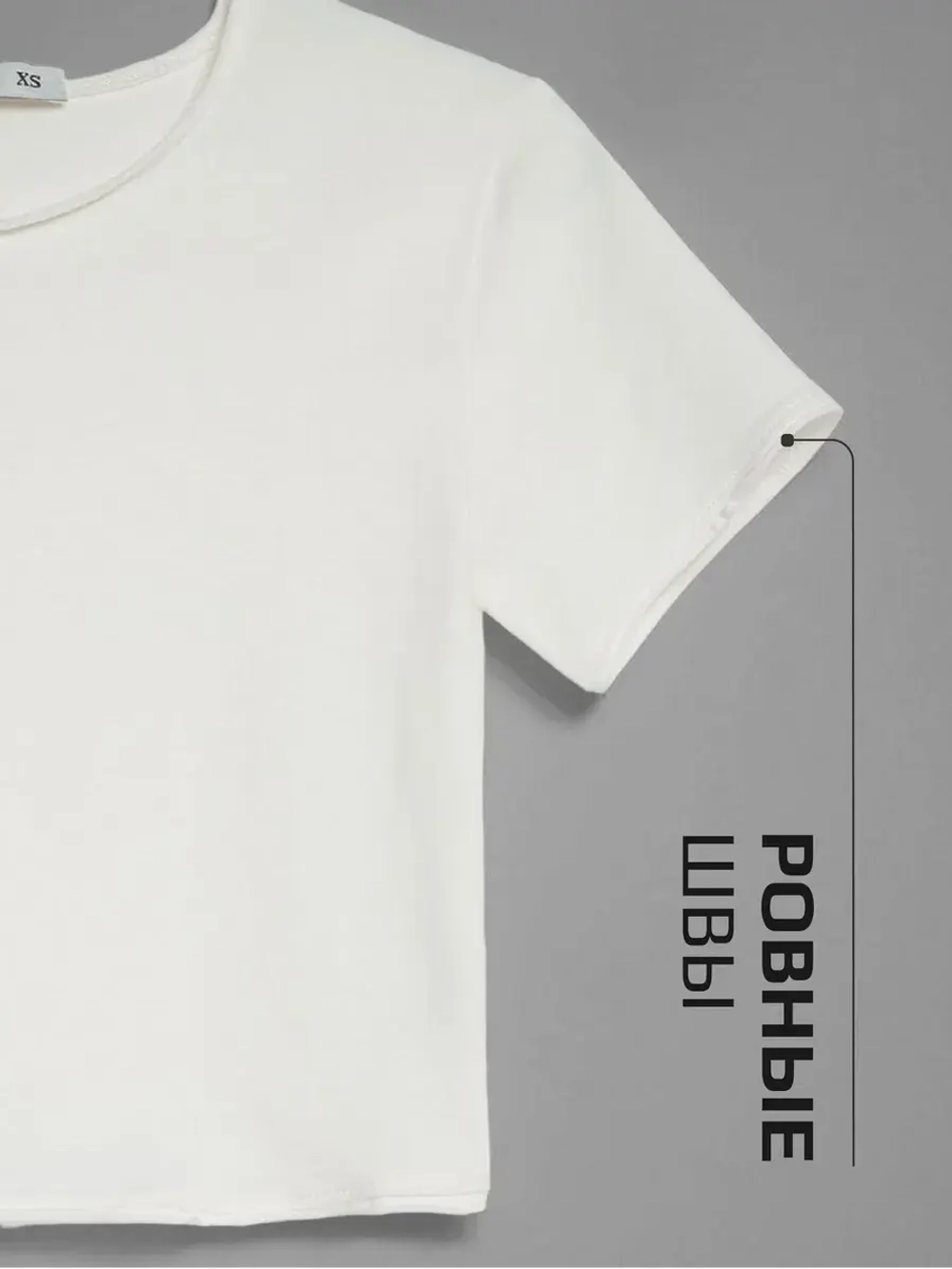 Футболка трикотажная укороченная кроп топ