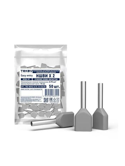 Наконечник штыревой втулочный изолированный двойн. НШВИ(2) 0.75-10 TOKOV ELECTRIC TKE-NSVI2-0.75-10-C06/50