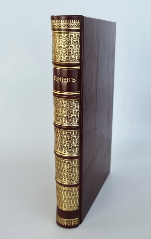"Герцен". В.Е.Чешихин-Ветринский. 1908г. - антикварное издание